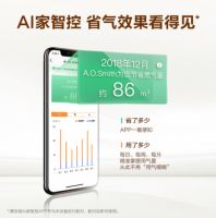 温暖呵护 无惧严寒 A.O.史密斯“零冷水”采暖炉满满黑科技