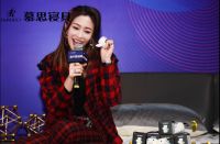 慕思新年焕新睡，袁咏琳带你乘风破浪