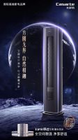 高端空调产品矩阵初步形成，卡萨帝银河空调成新款爆品