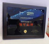 名族荣获2020年中国顶墙行业6项年度大奖！