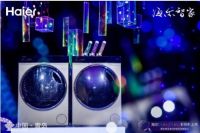 海尔新物种BlingBling彩装机上市 以场景服务链接用户聚合生态