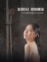 碰一碰，3秒智联，美的鸿蒙电热水器让热浴随时无忧