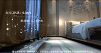 金茂绿建新风系统,打造健康室内环境