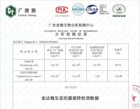 东鹏、金达雅健康瓷砖并驾齐驱