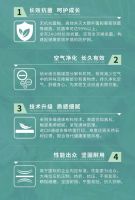 东鹏、金达雅健康瓷砖并驾齐驱