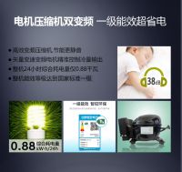 伊莱克斯创新T型门冰箱6699元首销，百变空间 宽幅变温秒get