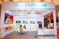 龙越管道与您相约2020中国舒适家居大会 大变局·大视野·大未来