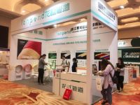 龙越管道与您相约2020中国舒适家居大会 大变局·大视野·大未来