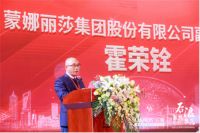 后浪·敢想敢为 | 聚焦QD瓷砖2021全国营销峰会