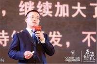 后浪·敢想敢为 | 聚焦QD瓷砖2021全国营销峰会