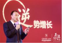 后浪·敢想敢为 | 聚焦QD瓷砖2021全国营销峰会