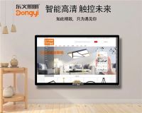 线上线下齐头并进 独立小程序商城助力东义照明缔造 “厂商客”共赢体