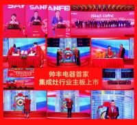 帅丰集成灶携手《欢乐·喜剧人》爆笑来袭，上演2021娱乐营销开年大戏