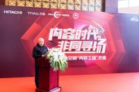 日立中央空调“内容工场”揭幕 行业数字营销2.0时代开启
