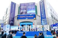 翔海不锈钢水箱材质优在哪？到2021中国热泵展一探究竟