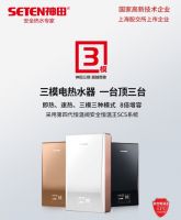 黄建岳：神田三模速热与安全恒温王SCS系统的开发运用了“第一性原理“思维