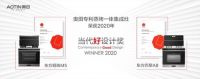 2020年集成灶行业分析，行业竞争白热化，集成灶品牌如何保持稳定增长。