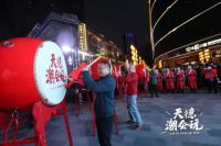 2021元旦夜 天德玩转非遗国潮风 再掀全城关注