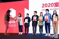 荣誉时刻 | 2020年度秦子童获多项大奖  用大宅承载居住梦想