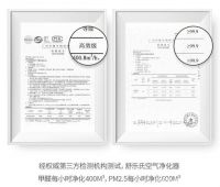 SoleusAir舒乐氏卧室空气净化器新品发布，轻装上阵守护母婴健康
