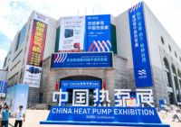 如何让热泵两联供系统更优，来2021中国热泵展看智博士地面调温除湿新风集成模块
