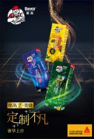 以家为始，拥抱未来与希望