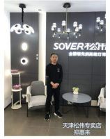 松伟高端灯饰为什么这么火？