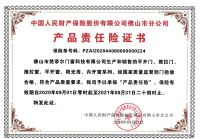 高端系统门窗厂家梵帝尔，2020经历不凡，2021扬帆启航