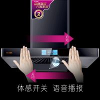 一台油烟机的内心独白｜好太太智能