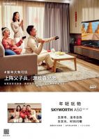 新年大有可玩，创维A50以游戏狂欢开启“新年新乐趣”