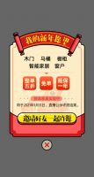 新年也要拔草！列出装修心愿单 乐居助你想买就买