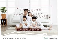 美克美家助力《幸福3》温暖收官 多重宠粉福利开启2021幸福年