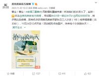 玩梗走心两不误，美克美家“被迫营业”构建内容梗营销场