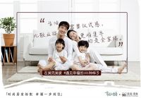 美克美家助力《幸福3》温暖收官 发布主题概念短片开启2021幸福年