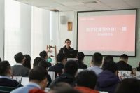 源氏木语x阿里云 · 数字化一期项目启动会圆满落幕