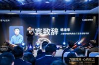 卡萨帝黑标生活实力圈粉 2020年上海区域销量逆势增长28%