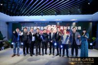 卡萨帝黑标生活实力圈粉 2020年上海区域销量逆势增长28%