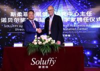 享深睡-斯柔菲中国之声等你来听