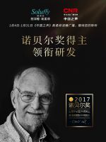 享深睡-斯柔菲中国之声等你来听