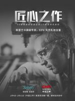 98：1匠心之作斯柔菲乳胶枕，中国之声为健康传递心声