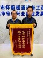 又发生救人一幕，深圳用户为海尔服务兵送上锦旗