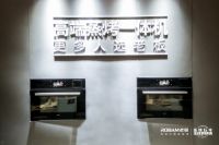 家宴“蒸”出真滋味，老板蒸烤一体机助你轻松烹出“满汉全席”