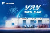 大金空调再获2020ECCJ日本节能大奖，以节能方案共创环境价值！