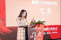 名门之宾，传世之作丨五大名品联合发布会圆满完成！