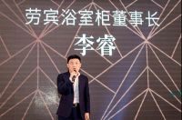 名门之宾，传世之作丨五大名品联合发布会圆满完成！