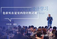 有情感的室内空间，一定少不了“它”