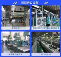 丰润集团新科空调，订单大幅增长，30亿新工业园投产在即