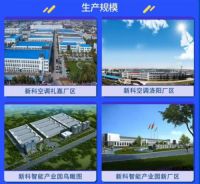 丰润集团新科空调，订单大幅增长，30亿新工业园投产在即