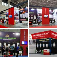 继往开来，砥砺奋进｜中暖科技与您携手共进