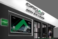 不负过去 不惧未来  欧若德2021全新起航